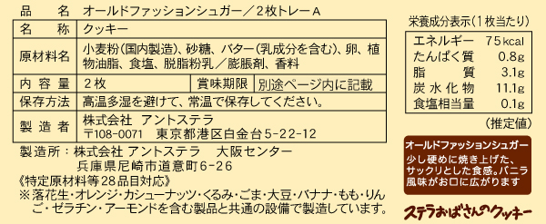 I[ht@bVVK[ /2g[A