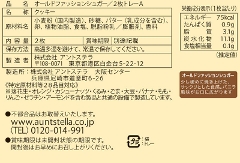 I[ht@bVVK[ /2g[A