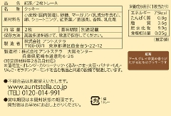 g/2g[A