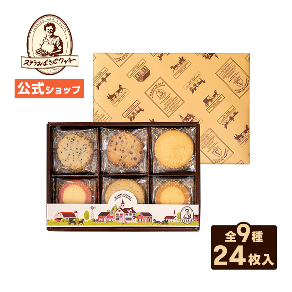 ウォームハート(S) 24枚入り【のし対応可】 フォーマルギフト