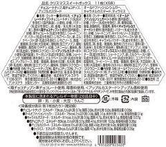 yGߌiz NX}XXC[g{bNX 11