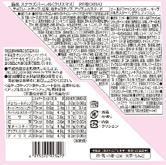 yGߌiz XeYo[iNX}Xj 28