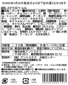 yXe΂̃NbL[zXeYo[/JWA 񂰑 }`L t