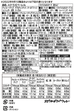 yXe΂̃NbL[zXeYo[/JWA 񂰑 }`L t