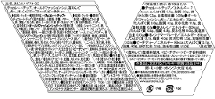 yGߌizNbL[ lߍ킹 Mtg Ăَq َq v[g v`Mtg Xe΂̃NbL[  MtgiSj/23Mtg 񂰑1t  j yY ̓ a 蕨 XC[c
