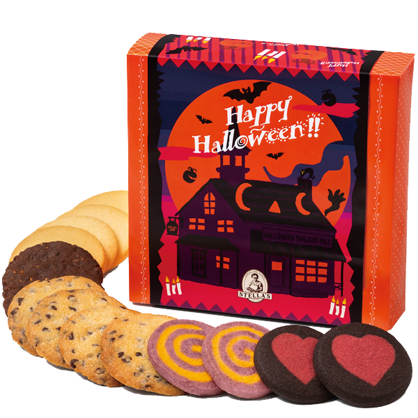 ハロウィン特集18 ステラおばさんのクッキー ステラおばさんのレシピをベースにクッキーとケーキをお届けします ハロウィン特集18 ステラおばさんのクッキー ステラおばさんのレシピをベースにクッキーとケーキをお届けします