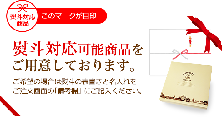 母の日特集2018：：ステラおばさんのクッキー ステラおばさんの