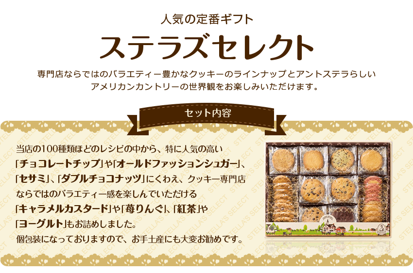 アントステラ カントリー調ワンピース セール開催中最短即日発送