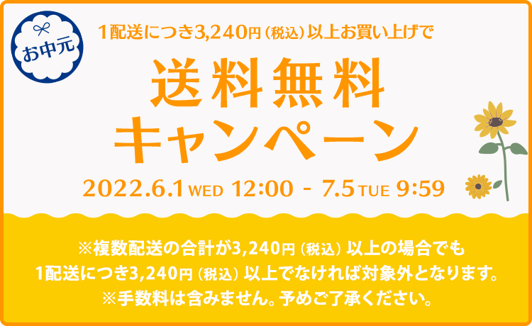 22valentine_soryo_pc