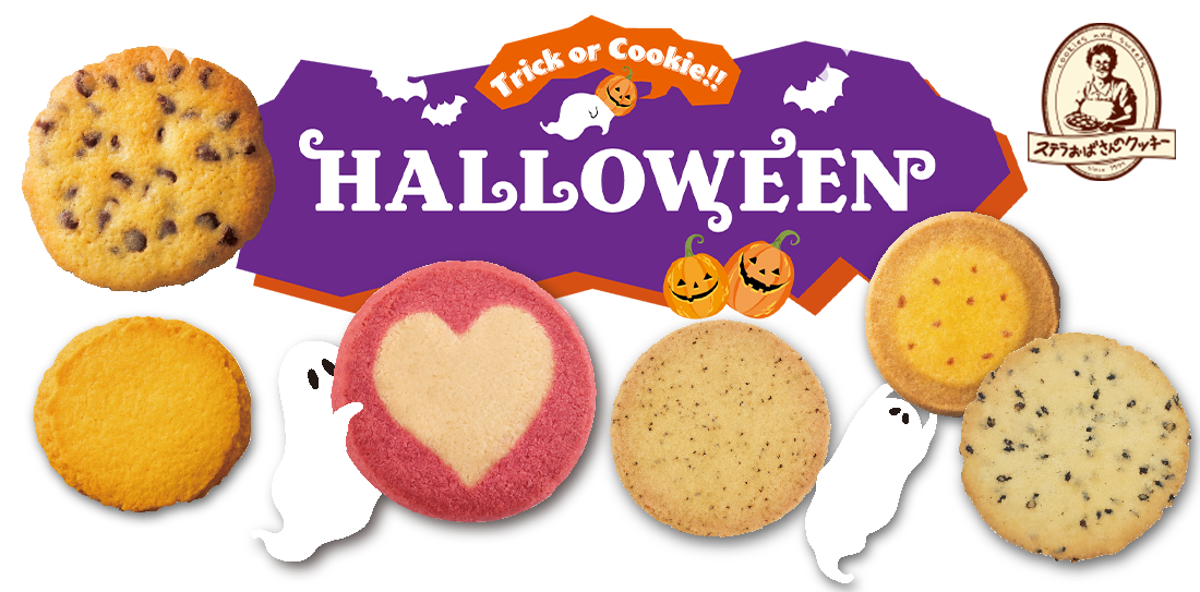STELLA`S HALLOWEEN