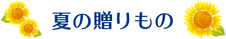 intro